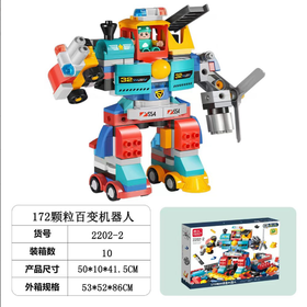 YL2202-2诒乐费乐大颗粒积木172颗粒百变机