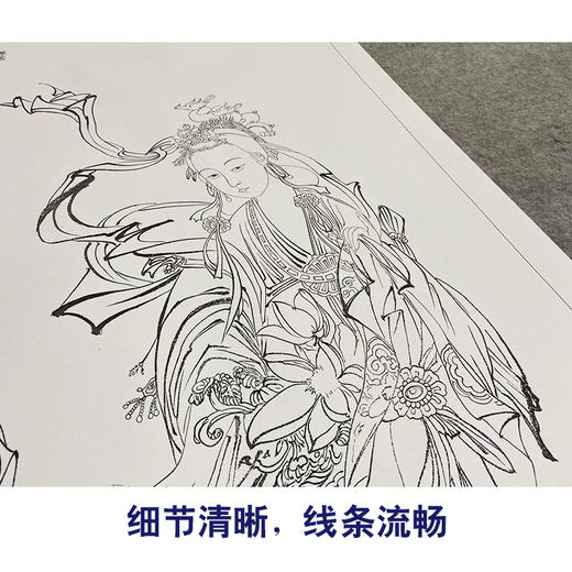 張大千豎幅工筆傳統人物白描底稿飛天仕女天女散花多種白描尺寸可選qd