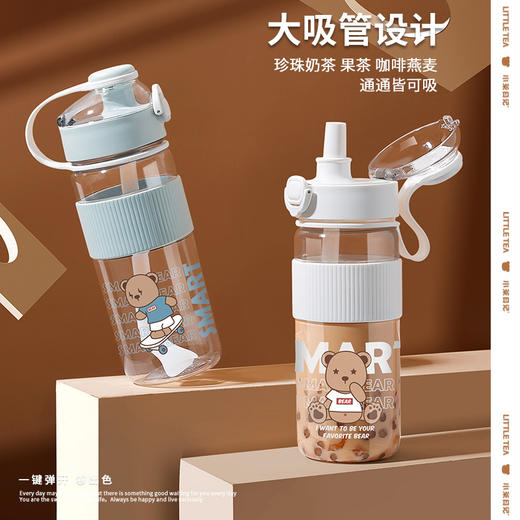 【玩酷熊水杯奶茶杯】新款便携大容量水杯 学生网红高颜值可爱耐摔吸管杯 商品图3