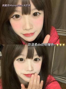 大直径推荐丨大奶咖·Honeylens丨14.5mm（年抛/2片装）