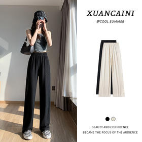 冰丝褶皱阔腿裤女春夏薄款高腰百搭直筒裤显瘦垂感拖地休闲长裤子