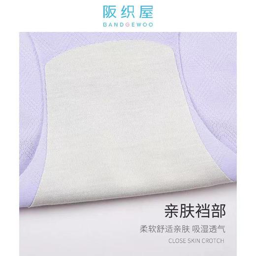 阪织屋无痕随心裁菱形提花女士包臀内裤2732560646303/2102 商品图3