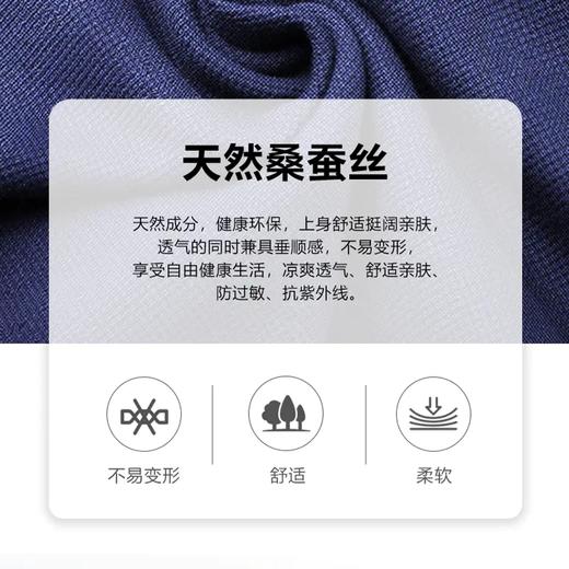 堡马男士时尚简约POLO衫2022新品86625272 商品图4