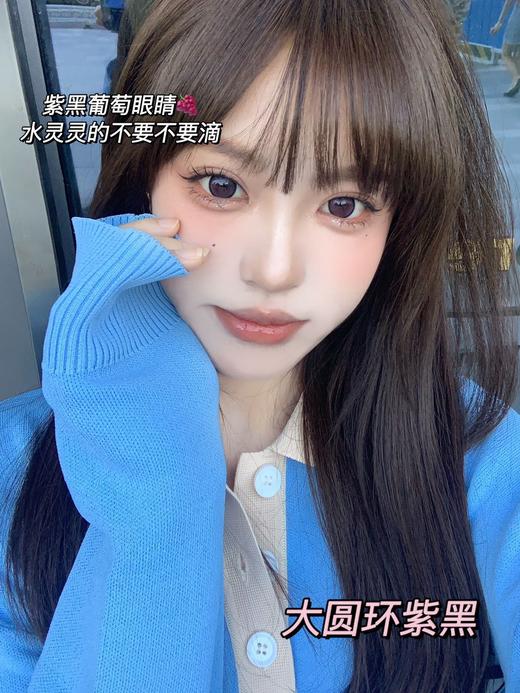 大直径推荐丨大圆环紫黑·Honeylens丨14.5mm（年抛/2片装） 商品图5