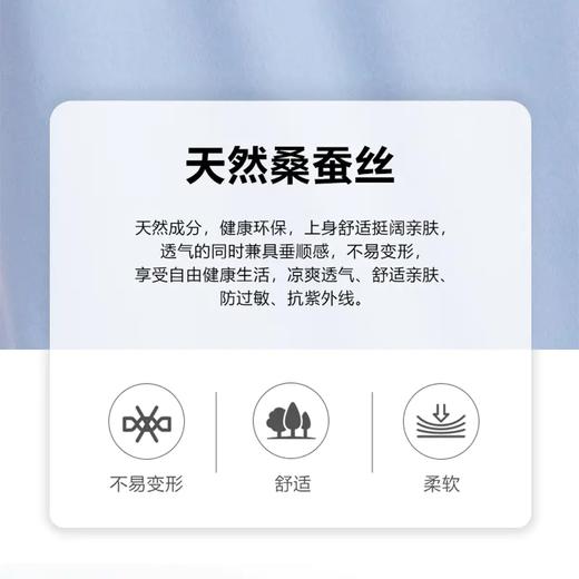 堡马男士短袖翻领时尚潮流POLO衫86625269 商品图4