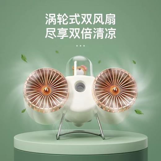 赠驱蚊手环｜双扇叶风扇 三档风力双倍清凉 加湿器小夜灯 补水保湿 桌面办公神器小风扇 商品图3