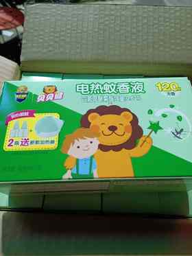 超威贝贝健电热蚊香液一器两液120晚