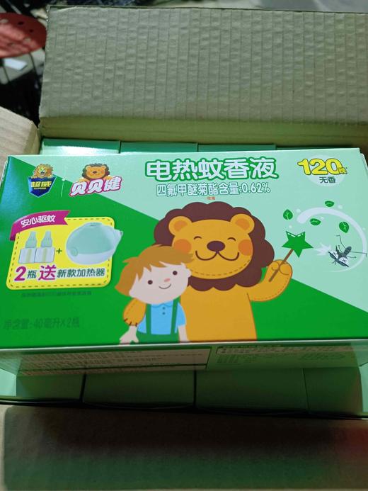 超威贝贝健电热蚊香液一器两液120晚 商品图0