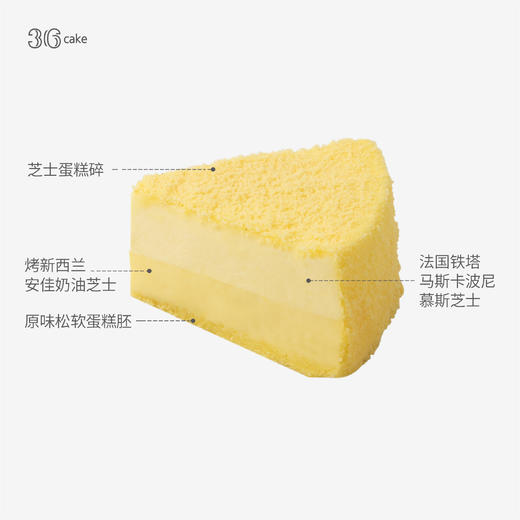 双层芝士蛋糕，可选4.5英寸【全国包邮】 商品图3