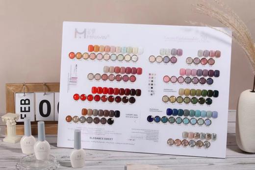 【秒杀价】茗伊星耀70色系列 商品图1