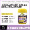 澳洲佳思敏儿童营养软糖/帮助宝宝健康成长 商品缩略图1