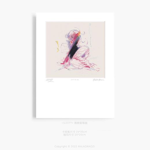 马老毛子 | 羽毛 商品图0