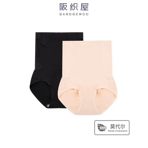 阪织屋内裤女亲肤无缝莫代尔中高腰收腹提臀三角短裤523256091 商品图0