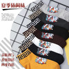 🎁VIP礼品-小香家/古驰家/女士纯棉船袜 商品缩略图6