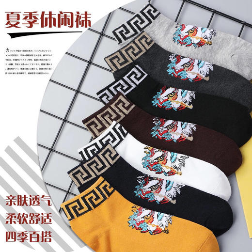 🎁VIP礼品-小香家/古驰家/女士纯棉船袜 商品图6