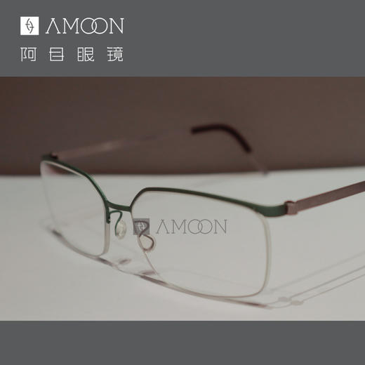 阿目&lindberg 7000系列无螺丝半框 商品图1