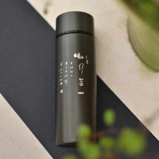 羽诗制造出品朱关田题字口袋杯阳明元素保温杯艺术家系列文创 商品图3