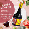 海天味极鲜酱油500ml 商品缩略图5