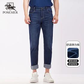 堡马男士牛仔裤2022新品86623218