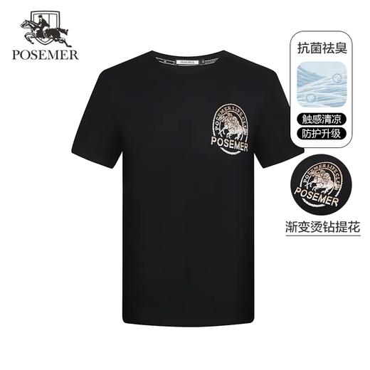 堡马男士短袖圆领T恤2022年新品86625105 商品图0