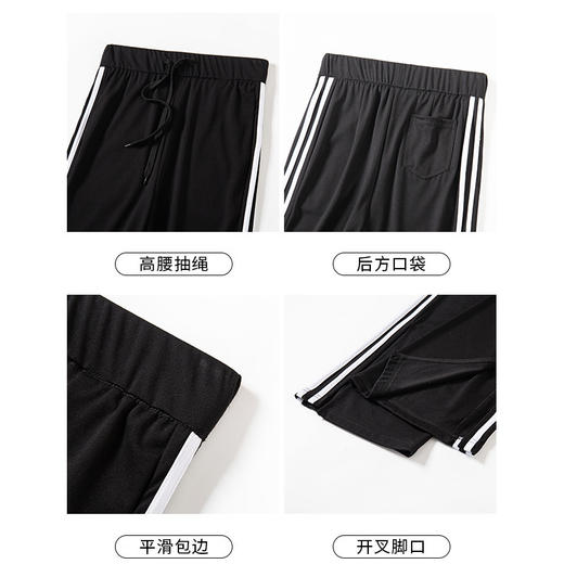 【新款！】时尚百搭开叉阔腿裤女夏季薄款高腰垂感侧边条纹2022新款休闲裤子 商品图2