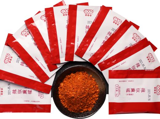 【赠品】辣椒蘸碟试用装5g/10袋 商品图1