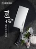 美珑美利匠心·菜刀德国进口钢材 商品缩略图1