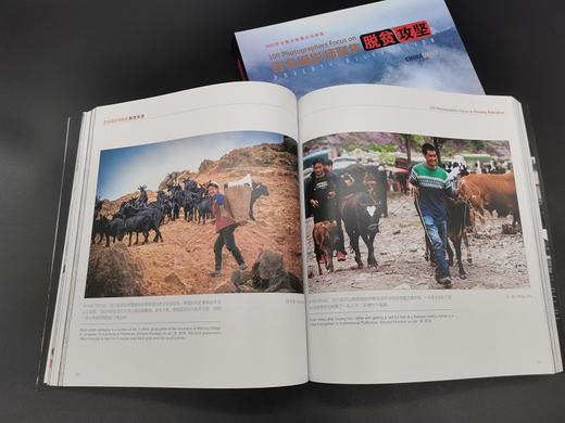 (仓发) 百名摄影师聚焦脱贫攻坚/中国画报出版社/王浩/9787514619331 商品图6