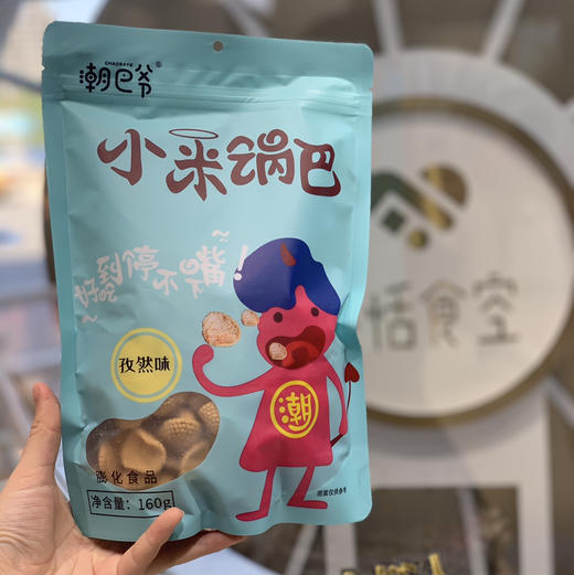 小米锅巴 商品图0