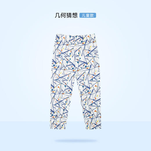 【58元任选2件单件不退】i-baby/英伦宝贝儿童凉凉裤 亲子装冰感裤夏季薄宝宝裤灯笼裤防晒九分休闲裤 商品图7