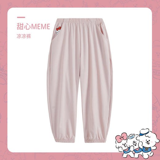 i-baby&奈娃联名 NF儿童/亲子款防晒凉凉裤 商品图2