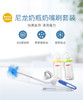 贝亲奶瓶奶嘴尼龙刷360度旋转 玻璃奶瓶专用清洁刷子PIG- EA11 商品缩略图1