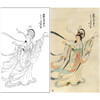 张大千竖幅工笔传统人物白描底稿-飞天仕女-《神女图》-多种白描尺寸可选-QD55 商品缩略图0