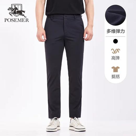 堡马男士休闲裤2022新品86613506 商品图0