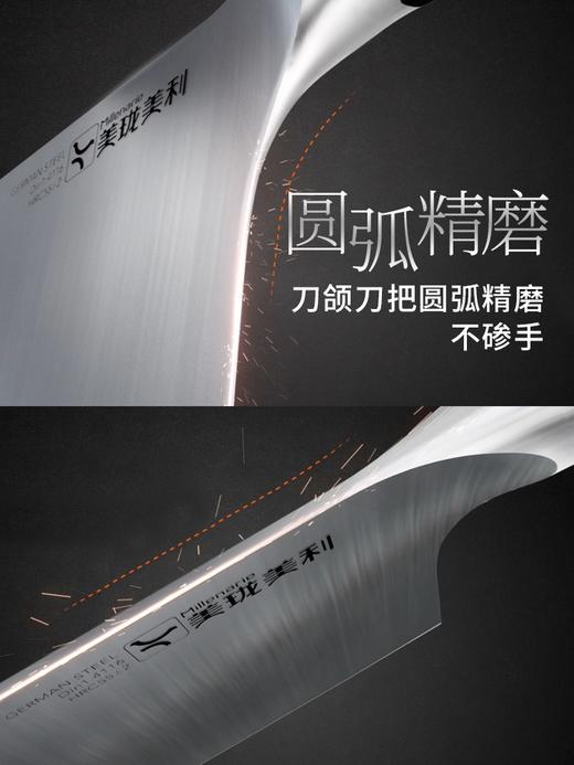 美珑美利匠心·菜刀德国进口钢材 商品图4