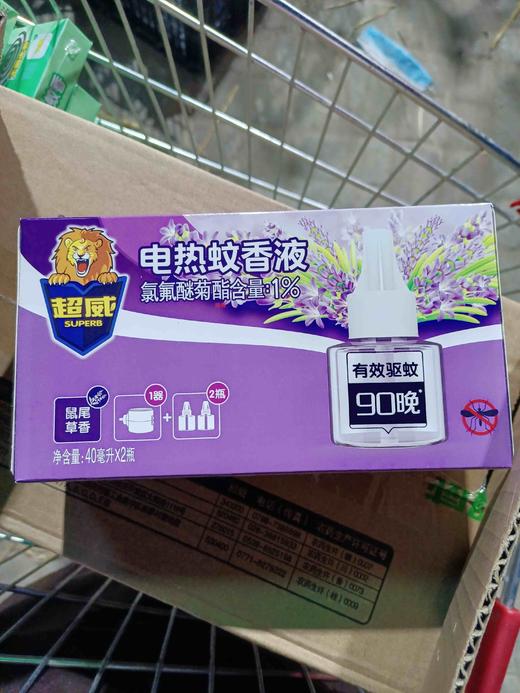 超威电热蚊香液鼠尾草香一器两液 商品图0