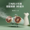 赠驱蚊手环｜双扇叶风扇 三档风力双倍清凉 加湿器小夜灯 补水保湿 桌面办公神器小风扇 商品缩略图2