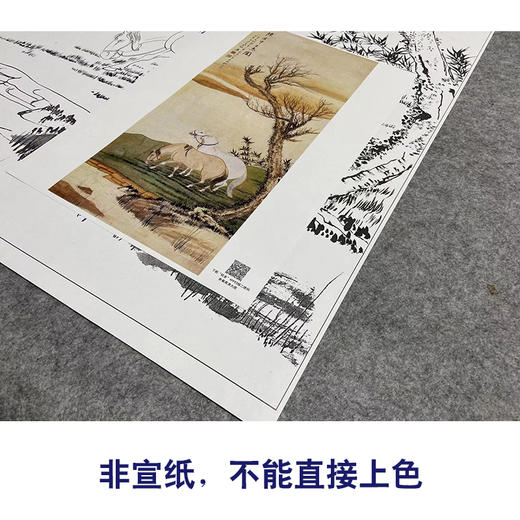 张大千竖幅工笔动物白描底稿-《陈居中二马图》-多种白描尺寸可选-QD40 商品图2