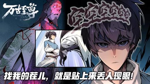 第2话 术炼师工会 商品图0