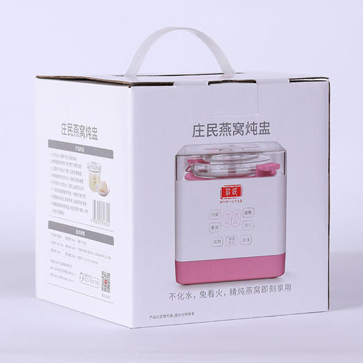 庄民 专业燕窝电炖盅 不化水 免看火 商品图4