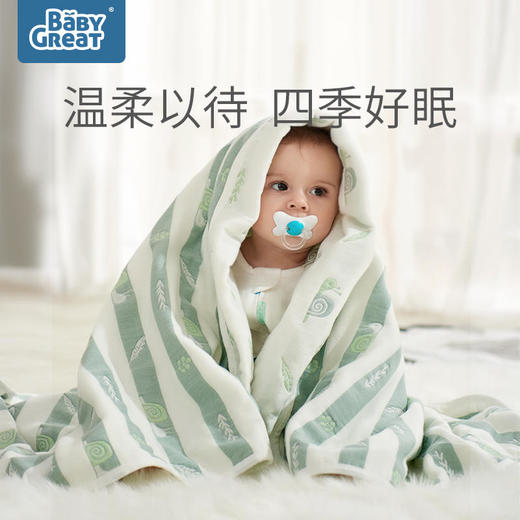 【BG】babygreat六层全棉纱布毛巾被盖毯 商品图1