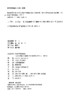 (仓发) 跨境投资企业的外汇风险对冲动因与效果评价研究：基于北京企业视角/经济管理出版社/赵峰/9787509681695 商品缩略图1