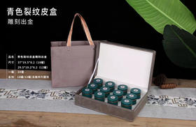 40元/套  皮盒通用版12罐可装4两/一件20套