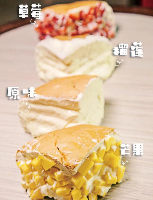 热卖10年 | 五层流心芝士包（第2个半价） 商品图1