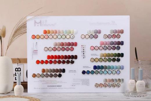 【秒杀价】茗伊星耀70色系列 商品图0