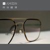 阿目&lindberg 9700系列飞行员款 商品缩略图2