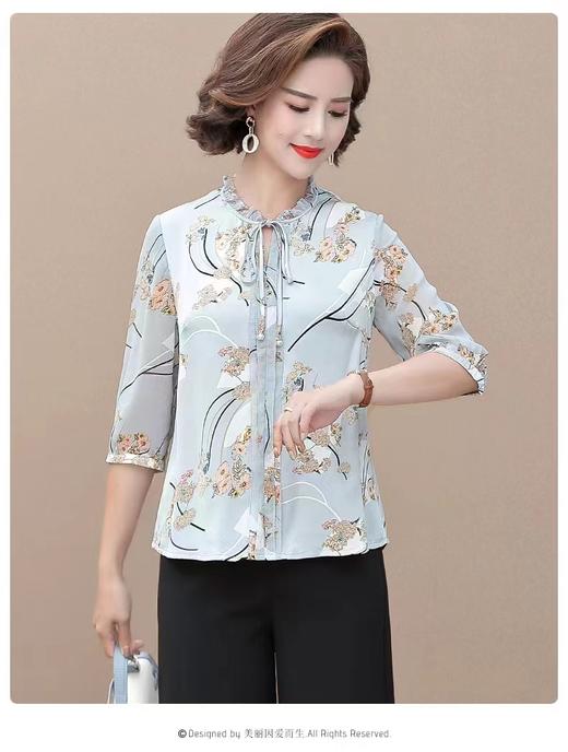 伊品柏娅 86409（4） 商品图0