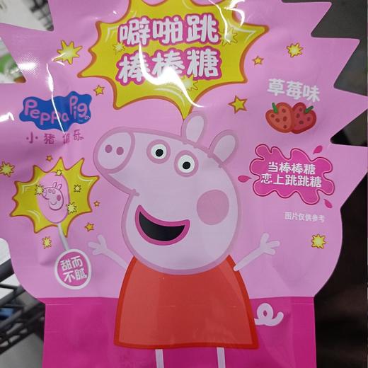 小猪佩琪噼啪跳棒棒糖草莓味22.5克 商品图0