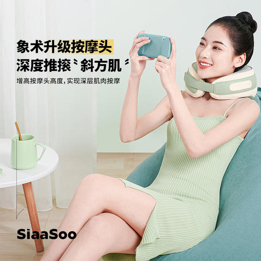 颈部按摩仪N2| siaasoo象术斜方肌颈椎按摩器 颈部腰部背部肩颈斜 方肌按摩仪热敷 四轮物理揉捏 语音播报 可拆卸清洗 商品图3