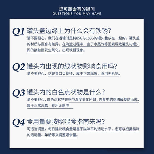 🇦🇺 巅锋峰Ziwi -新西兰进口猫咪主食罐头【海际/昆汀防伪】 商品图3